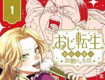元尊 封面