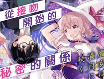 从零开始无限进化